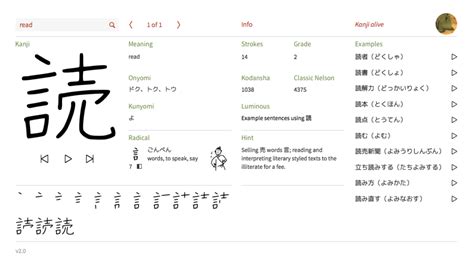 Kanji alive: A free study tool for reading and writing kanji.